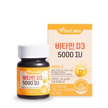 [비타랩스] 비타민D3 5000IU 100캡슐 100일분, 1통