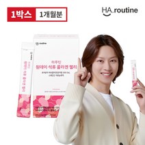 [하루틴] 원데이 석류 콜라겐 젤리 20g 초저분자 피쉬콜라겐, 90포