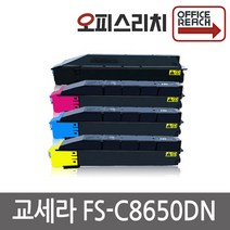 교세라 FS-C8650DN 재생토너 선명한칼라 TK-8604KK, 파랑, 1개