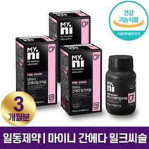 일동제약 마이니 간에다 밀크씨슬 30캡슐 간건강 에너지 활력 피로 회복 해독 항산화 작용 실리마린 헛개 열매 1개월 2개월 3개월 홈쇼핑 방송 건강 식품 정품 식약처 인증, 3박스 (3개월분), 700mg x 30캡슐
