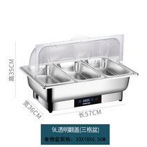 뷔페용 전기 워머 보온통 반찬 음식 스토브 업소용 푸드워머 식당 호텔 보온기, D. 뷔페용전기워머 9리터(사진참조)
