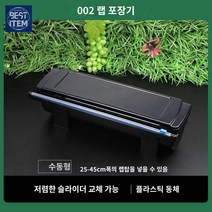 과일 중국집 포장기 커팅기 랩 야채 자동 절단기 음식, 002 랩패킹기-블랙【수동형】25-45CM필름 사용가능