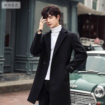 뉴타임즈 가을겨울 남성 트렌치코트 슬림핏 모직 코트 한국 스타일 멋스러운 트위드 295번 WG Z