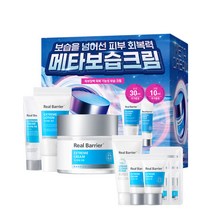 익스트림 크림 메타보습 기획세트(익스크림 크림 50ml+로션30ml+크림10ml)+GIFT(익스트림크림20ml+폼15g+랜덤샤쉐5매)