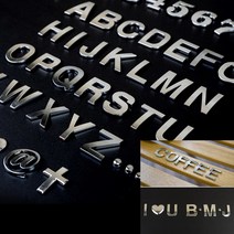 입체 이니셜문자 은색 1P A 입체간판 글씨간판 입체간판 은색간판, M