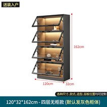 고급 강화유리 아크릴케이스 애장용품 프라모델 건담 피규어장식장 대형 레고진열장 전시장, 8. 120 x 32 x 162 4 층