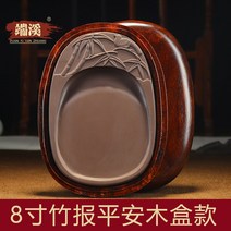 굿픽 중국 단계연 벼루 원형 8인치 벼루함 중국 광동 천연 단연석 먹가는 기계 서예 도구 DX003, 대나무