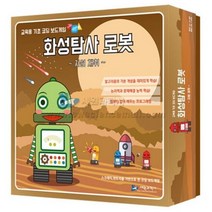 매직빈 언플러그드 코딩게임 화성탐사로봇 프론티어 코딩교육완구, 단품