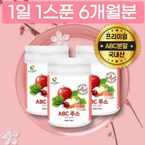 사과 레드 비트 당근 100% ABC 주스 쥬스 분말 파우더 스무디 APPLE BEET CARROT JUICE 클렌즈 에이비씨 야채 즙 만들기 만드는법 레시피 RECIPE 추천