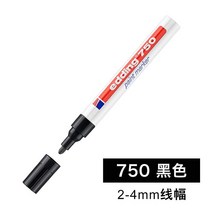 컬러 페인트 펜 2MM 방수 및 비퇴색 사무실 페인팅 고온 내성 알코올 금속 마커 브러시 1 개, [10] Black