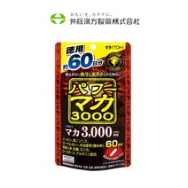 파워마카 3600 60일분