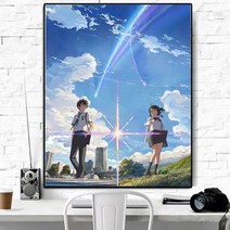 DIY 명화 그리기 너의 이름은 명장면 애니 굿즈 유화 칠하기 색칠 공부 피포 페인팅, 60x75 프레임 2.5cm 두께 + B + 단독