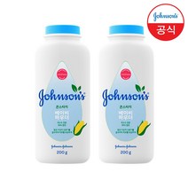 존슨즈베이비 퓨어 콘스타치 파우더 200g x2