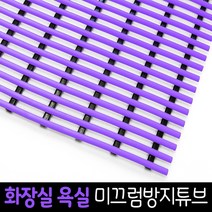 JSS&D 미끄럼방지매트 세로120cm 가로200cm 일반형 욕실 화장실 발판 매트, 1개, 연보라