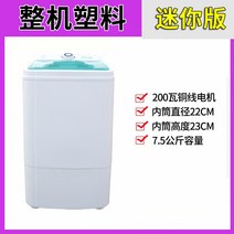 공업용탈수기 공장 산업 원심 식품 대용량 스테인리스, 7.5kg 플라스틱 탈수기