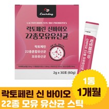 락토바실러스유산균 가세리 프로틴 단백질 락토페린 람노서스 종합유산균 말티톨 홈쇼핑 생신 선물 단백질 청소년 남녀노소 남성 성인 여성 아이 30대 부부 입학 신랑