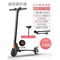 킥보드 안정감 이동식 전동킥보드 편한함 소형 의자104290, 0124V, 08시트/폴딩/견인/고정 속도/내