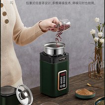 초미세 분쇄 제분기 한약재 다지기 양념 고춧가루, 분쇄기