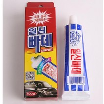 차량자동차 스크래치흠집 보수 퍼티 빠데100g 산업용 복원력 셀프수리 추천, 1개