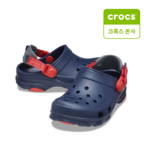 [국내정식매장] 크록스 클래식 올터레인 클로그 키즈 207458-410 (네이비)