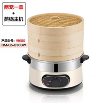 대형찜솥 업소용 찜통 찜기 찜냄비 대형 스테인레스 스틸 다층 스팀 보일러 올인원 전기 스팀기 다기능, 01 Gear section