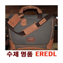 수제공방명품 EREDL/Italy Calf 가죽/서류가방