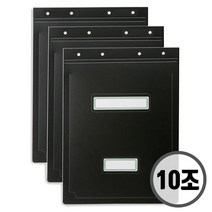 PP 흑표지 A4 상철 F4498-7 10조(20개입) 세로형 O _20229911EA, 쿠팡 본상품선택