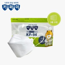 KF94마스크 100매 새부리형마스크 미세먼지마스크 황사마스크 숨쉬기편한 국내생산 키퍼미마스크, 100개, 화이트, 1개입