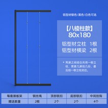 전시 파티션 스탠드 무타공 이동식 갤러리 디스플레이, B타입  80x180