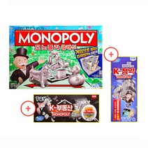 모노폴리 클래식 추가 사은품 증정 /정품 완구 장난감 보드게임 크리스마스 생일 캠핑 선물