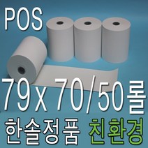 지폐계수기 BC1700D 화폐/상품권계수 위폐감별/LCD디스플레이/손잡이, 단품