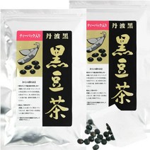 탄바 흑의 검은 콩차 티백 국산 (탁 에그 맛이 없는 둥근 알갱이 타입/고급 품종 사용) 10g×12포×2봉 (1포 충분히 1~1.8L분) 몸 따뜻하게 순회 차 丹波黒の黒豆茶 ティ