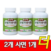 [2+1] 모링가환 170g x3통 드럼스틱잎