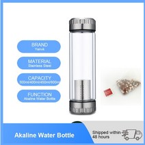 연수기 녹물제거 샤워기 필터 유리 높은 ph 여과 물병-알칼리성 항산화 물 (550ml, 600ml