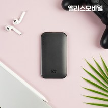 [kt에그구매] KT 포켓 와이파이 반납없이 LTE 완전무제한 데이터 휴대용와이파이, 2개월