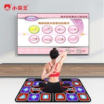 가정용 ddr 디디알 펌프 2인용 오락실 매트 게임기, 이중 체성 감각 핸들+PVC 댄스 담요