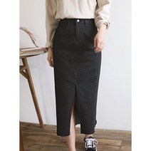 NewCare 여성 데일리 청치마 롱스커트 데님 h라인 슬림핏 앞절개