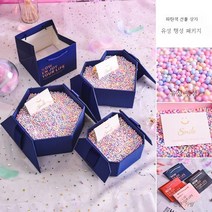 ZZJJC 선물함 라지 사이즈 남자친구 생일선물세트 빈 박스 선물세트, 라지 사이즈 팔각 선물세트 [25*25**]15CM 】, 블루(유성구+연하장)+ 기프트백)