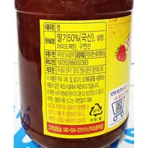 딸기잼 병 오뚜기 500g 다팜 식당 카페 업소 상품 딸기잼, 1