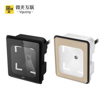 Vguang Q 임베디드 D D OEM ODM QR 코드 스캐너 키오스크 바코드 리더 자동 판매기 방수 USB, White-RS232, 05 White-RS232