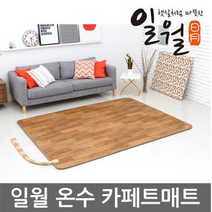 나노륨 전기온수매트 전기온수카페트 23년형, 나노륨 전기매트중형