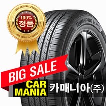 (당일무료발송) 255/50R19 한국타이어 다이나프로 HP X (RA43) 255 50 19 2555019