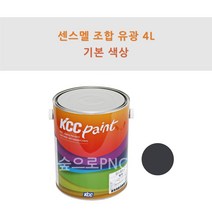 KCC정품 센스멜 조합 유광 4L 철재 및 목재용 페인트 유성페인트 에나멜페인트 철재용페인트 목재페인트, 군청색