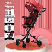 유모차 초경량 휴대용 5살 접이식휴대용유모차 기내용 접이식 폴딩 쿠션 트라이크유모차, 02