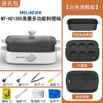 전기 그릴 이국주 한혜진 불판 연기 고기 굽는 기계 빨아들이는 흡입 잡는 굽기 먹는 30, 플래그쉽 펄 화이트 스트라이프 베이킹 팬 눌어붙지