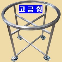 소쿠리운반카 고급형 소쿠리 운반차 급식 운반카 카트 스텐 들통 무침 haccp 위생 급식 튀김 원형
