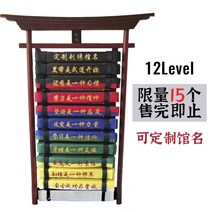 태권도 벨트 거치대 검도 랙 품띠 도장 주짓수 진열대 체육관 걸이, 나무 스탠드 12단 + 자수 벨트