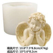 그리스 미니어처 미니 대형 석고상 정원 조형물 큰3D 천사 실리콘 금형 수 제 아로마 테라피 석고 촛불 지, weight add C