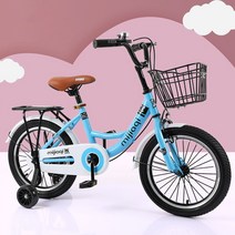 접이식 3세 4세 어린이용 키즈 빈티지 자전거, 18인치 접이식 없음 주전자 파란색