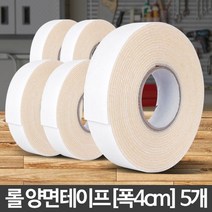 현wisdhm_생활테이프 문구 용품 스폰지 사무 은박 폼이프 양면 천면 청이프 청면 롤이프 박스 테잎♥cleang, ♥cleang!!